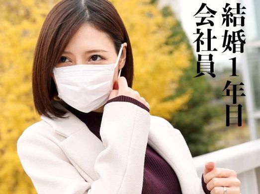 【若妻の秘密の欲望】『もっと激しく…』27歳美尻ドM妻が旦那に内緒で他人のチ○ポに悶える！エッチなボディを責められ、快楽に溺れる人妻の淫らな一夜♡