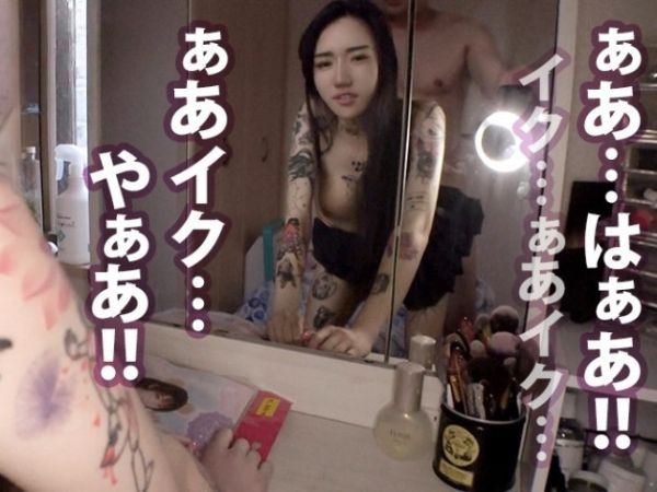【タトゥー美女のギャップ】イカつい刺青お姉さんがベッドではM娘に♥見た目とエッチのギャップがヤバい！イクイク敏感ボディにメロメロ♡