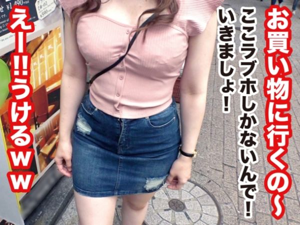 【ホテルで変態プレイ】オナホ扱いされて興奮する素人美女！雑なピストンに感じまくり、トロトロ顔でアクメを迎える！ホテルで乱れる美女の淫らな姿に興奮間違いなし！！