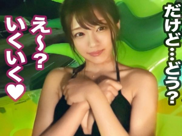 【ナイトプールでGET！水着美女の夜遊び】『気持ち良すぎて…』スタイル抜群の素人美女をナンパ！手マンでトロトロになったオマンコに生チンをズブズブ！プールサイドでイキまくる姿が超エロい！