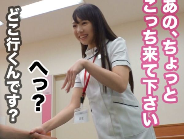 【ムチムチ看護学生】『あっ…ダメッ！』プリ尻娘がチンポで激しく突かれて連続イキ！じゅるじゅるフェラで肉棒を味わい尽くす！エロカワ女子の淫乱テクに悶絶必至♡
