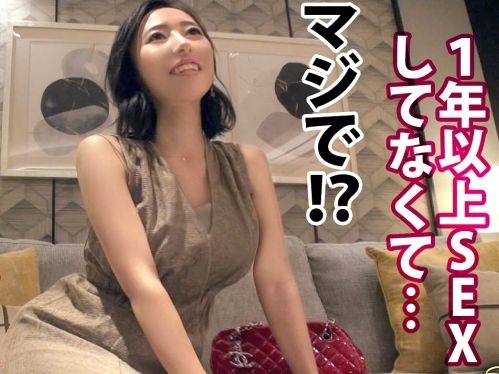 【欲求不満な若妻と危険な不倫】「旦那じゃ満足できないの…」性欲旺盛な人妻が安全日を狙って種付けセックスを懇願！不貞の快楽に溺れる背徳の夜♡