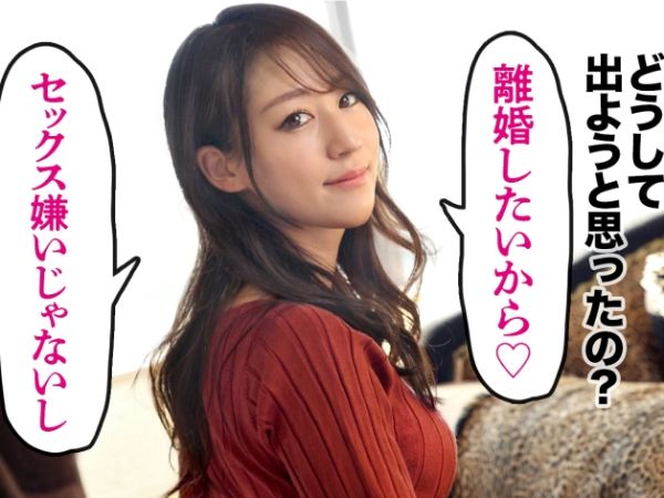 【不倫人妻の秘密】『もう我慢できない…』30代クールビューティー妻が、夫以外のチンポに溺れる！欲求不満が爆発し、他人棒を咥え込みおもらしアクメ！不倫ハメ撮りがエロすぎる！♡