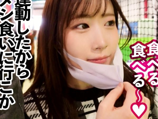 【巨乳素人彼女】『気持ち良すぎる…』22歳の敏感ボディをホテルで独り占め！挿入だけでイキそうなウブなマンコを激ピストン！生チンが奥まで突き刺さる瞬間をハメ撮り！！