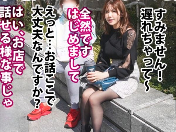 【アラサー巨乳美女】SEX不満解消!デカチン激ピストンで人生初の中イキ体験!巨乳揺らして乱れまくる素人美女の悶絶性交がエロすぎる!!