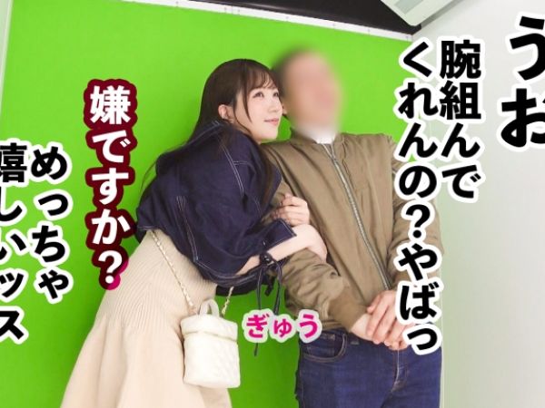 【20歳お嬢様の危険な恋】『生でしたい…♥』ゆるふわ癒し系美少女が彼氏に内緒で生チン要求！お嬢様大学の清楚な見た目とは裏腹に、エッチな本性むき出しで中出しセックスにハマる！！