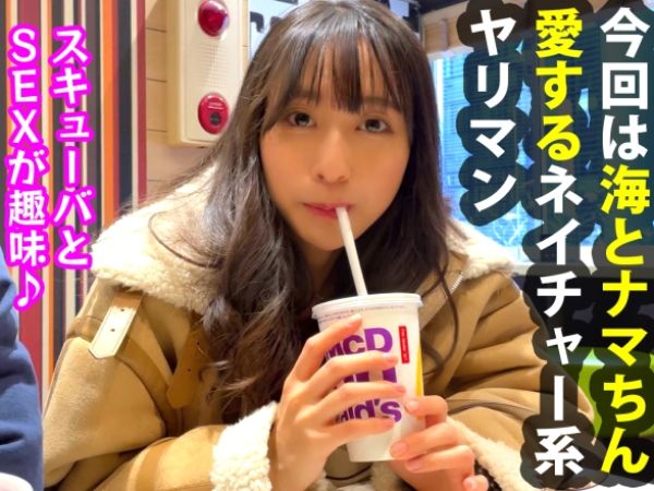【ヤリマンJDの生ハメ3連発】スレンダー美乳のプリケツJDとベッド・脱衣所・風呂場でハメまくり！生チ●ポで突かれて感じまくる美少女の生膣をたっぷり堪能する3連続SEX！！