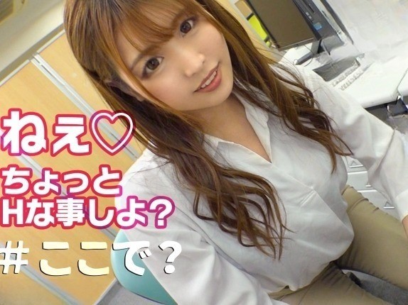 【オフィス痴女たちの誘惑】『仕事中なのに…』おっぱいポロリ＆美尻フリフリでチンポを挑発！車内ではフェラチオサービス♡エッチな女たちが男を翻弄する！